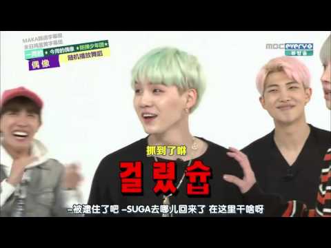 【两站联合】151216 一周的偶像 Weekly Idol 防弹少年团&金希澈 高清中字