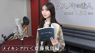 動画サムネイル