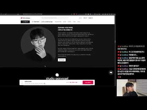 월요 잡담