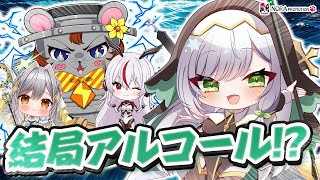 【また来た物理組！雑談コラボ#10】結局酒が好き！あくつよ強化系メンバーが揃ったノラプロコラボ雑談【ルチア・ホワイト/メラン・プロトタイプ/