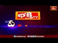 భక్తి టీవీ పంచాంగం | 3rd Feb 2024 | Bhakthi TV Panchangam in Telugu | Bhakthi TV  - 00:42 min - News - Video