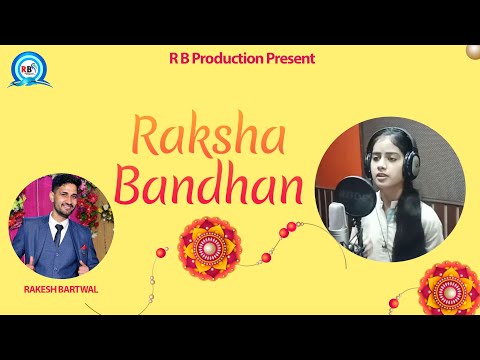 Raksha Bhandhan SPL Song / Garhwali Song New Song / Rakesh Bartwal @Himanshi Fulara