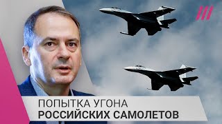 Личное: «Операция ветеранов спецслужб»: Христо Грозев рассказал детали о попытке угона российских самолетов