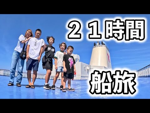 ２１時間船生活が楽しすぎた⛴️柔術試合🥋❤️‍🔥