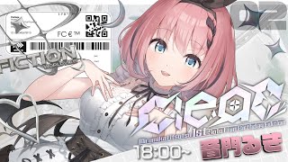 【 #ミルミカ映々1stLiveClear / 歌枠リレー 】SonyMusic VEE所属 清楚担当悪魔、いきます👿🎶【 #音門るき / 
