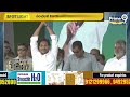 LIVE🔴-అరెస్ట్ కు రంగం సిద్ధం | AP Politics | Prime9 News  - 01:36:30 min - News - Video