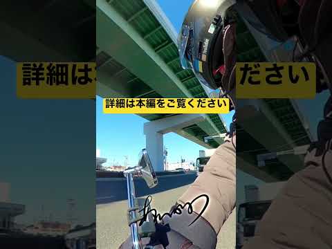 警察パトカーに捕まってｵﾜﾀ￼∑(ﾟДﾟ)瞬間