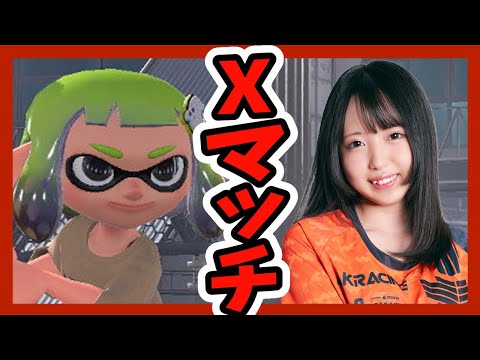 久しぶりだねスプラくん!!!♡【スプラトゥーン3】