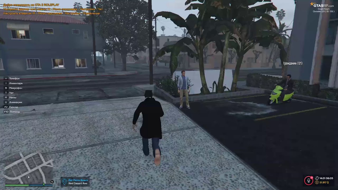 Gta 5 rp lock pick