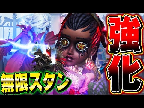 【第五人格】アプデで強かった頃の呪術師が帰ってきた！！【唯】【identityV】