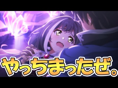 【プリコネR】やっちまったぜ。投稿者：へんたいふしんしゃさん　7月12日(月) 【ランクボーナス】