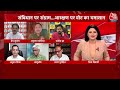 Arvind Kejriwal News Live Updates: केजरीवाल की जमानत पर आशुतोष ने BJP को निशाने पर लिया | BJP | AAP  - 00:00 min - News - Video