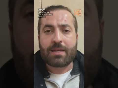 تركيا تريد أن تكون الدول العربية كلها قوية ومستقرة!  #shorts #shorts