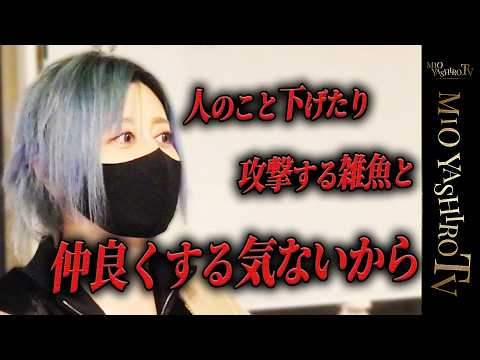 【破られた沈黙】そんな奴らとはもう仲良くできないと世間の声を代弁する社美緒…変わるのは俺たちだ