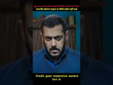 sultan want o make blood bank because he has guilt his son dead