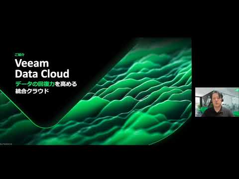 見落とされがちなSaaS侵害リスク!