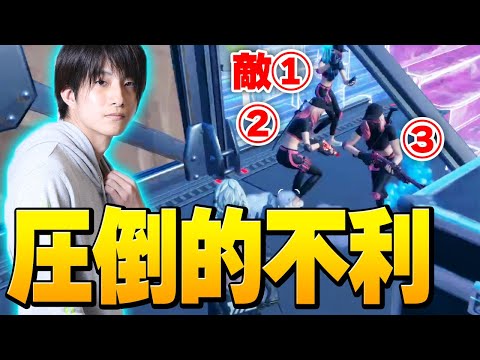 一人で地下に隠れているところへ敵が一気に入ってきて大ピンチに…【フォートナイト/Fortnite】