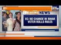 LIVE: Election Commission Defends Special Electoral Roll Revision In Bihar Amid Ad Controversy  - 05:47:51 min - News - Video