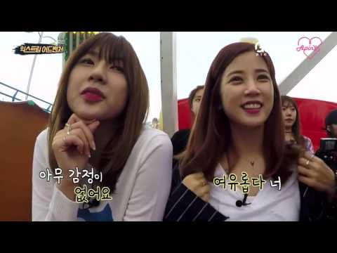 바이킹타는 에이핑크