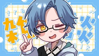 【雑談】7月はじめの雑談配信【星丸歩凛】