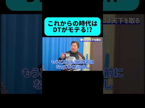 バキ童がモテる時代が来るかも!? #shorts