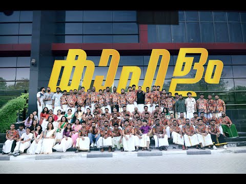 KAAHALAM 2025 | CSS ONAM CELEBRATION | ONAM MOOD