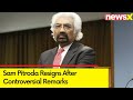 Sam Pitroda Resigns After Controversial Remarks | Cong President Accepts Resignation | NewsX