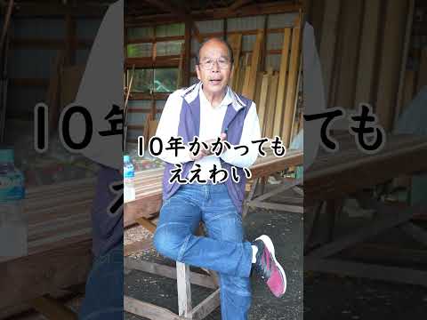 Q：大工はセンスと努力どっちが大事？