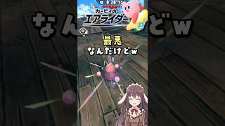 上に行きたくないのに…ワープ→大砲の地獄ルートww