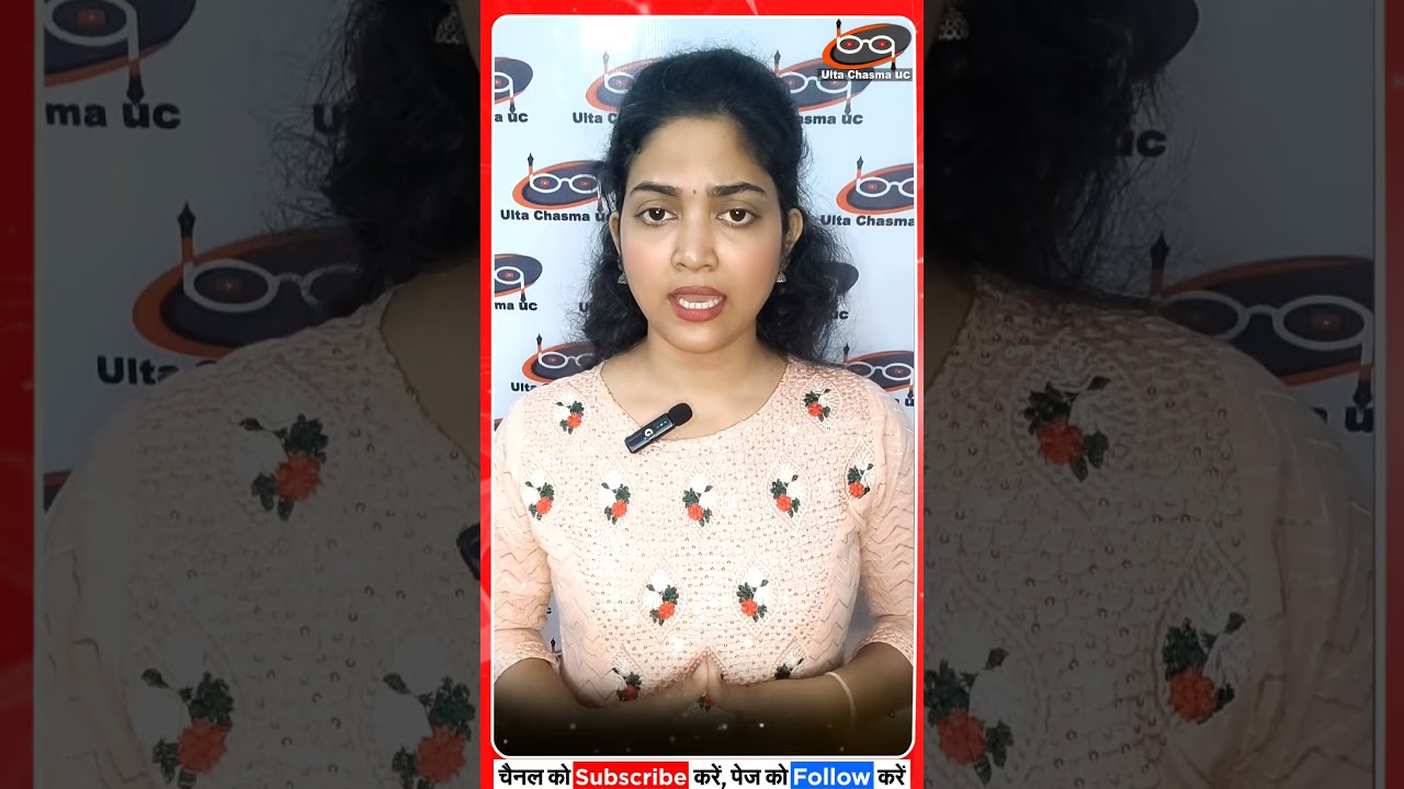 बीजेपी नेता ने नाबालिक लड़की से की बदसुलूकी
