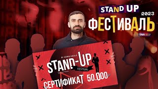 Stand Up 2023 | Festival Edwin Group