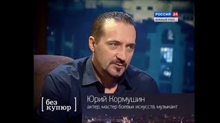 Бой – это часть большого искусства и актерского мастерства