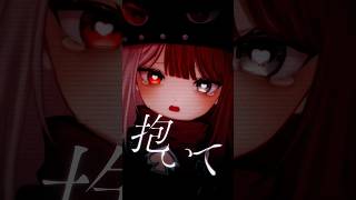 受け取ってくれる？💍【#あくびでもんすぺーど 】#プロポーズ