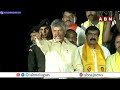 వైసీపీ చిత్తుచిత్తుగా ఓడిపోవడం ఖాయం !! Chandrababu Speech At Ananthapur || ABN Telugu  - 04:25 min - News - Video