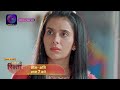 Kaisa Hai Yeh Rishta Anjana 24 January 2024 | रजत के लगी गोली! | Promos Dangal TV  - 00:30 min - News - Video
