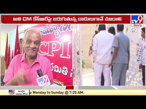 CPI Narayana key comments on IT Raids - TV9