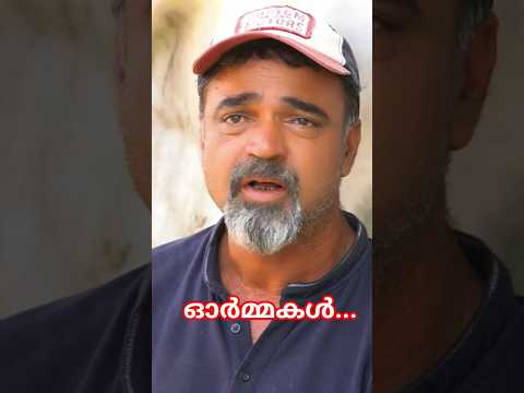 ഓർമ്മകൾ വയനാടിൻ്റെ സ്വന്തം ചിത്രകാരൻ #wayanad #shortsfeed #shortsfeed #shorts #rasheedimage