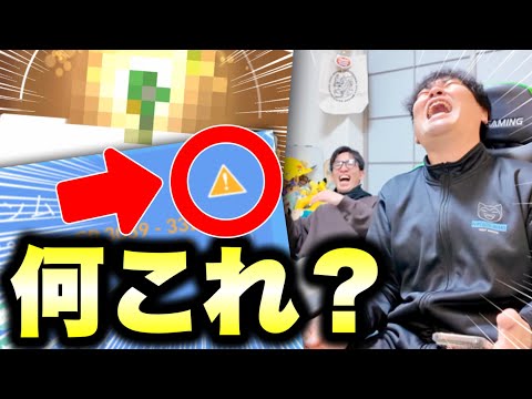 緊急！キラポケモン連発！？神イベントかもしれない【ポケモンGO】