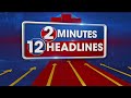 2Minutes 12Headlines | No relief for Arvind Kejriwal | MLC Jeevan Reddy | CM Chandrababu Kuppam Tour  - 01:45 min - News - Video