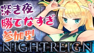 【ナイトレイン】ソロ23時間で1勝のみ…底辺夜渡りの絶望の参加型【緑魔キャロライン】