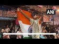 Pakistan के खिलाफ India की जीत के बाद लोगों ने मनाया जश्न, सुनिए क्या कहा? | IND vs Pak | Aaj Tak - 01:15 min - News - Video