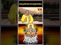 సూర్య భగవానుని గల అద్భుత రూపాలు..! | Magha Snanam Rituals #maghamasam #bhakthitv #suryabhagwaan
