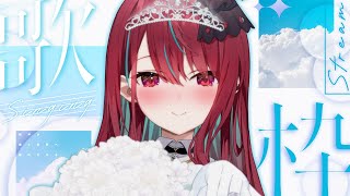 【#歌枠】君のためのジューンブライドを。 #singing / #karaoke 【#空奏イト / #ミクスト】
