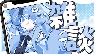 【縦型配信 / 雑談】初見さん大歓迎！まったり晩酌雑談！【ペイリアン/VTuber】#shorts