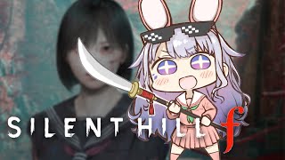 【SILENT HILL f】SANITY CHECK: