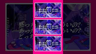 私のシングラップ聴いて！【あっかんべぃべ - 作詞作曲歌：#奏みみ 】 #オリジナル曲