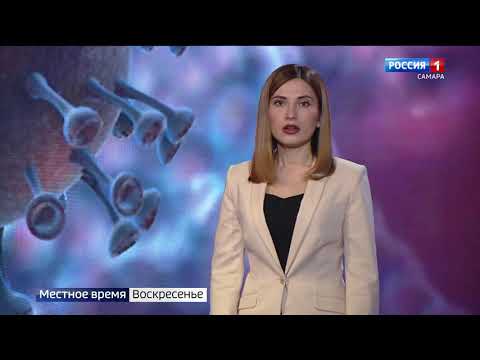 Коронавирус в Самарской области: все, что известно на 24 мая