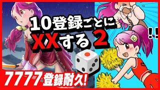 ②枠目【まどろみ】 7777人目指して #おきゅたんbot やってみよ企画