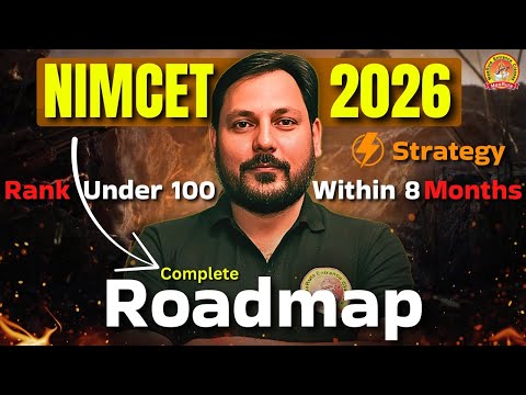 NIMCET 2026 | COMPLETE GUIDE | MASTER PLAN FROM TODAY | BEST APPROACH | MASTER ALL SUBJECT #nimcet