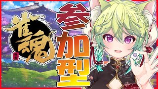 【 #参加型/  #雀魂  】🀄最下位テキーラ麻雀🀄【 #Vtuber　涼杏咲らぃな。】